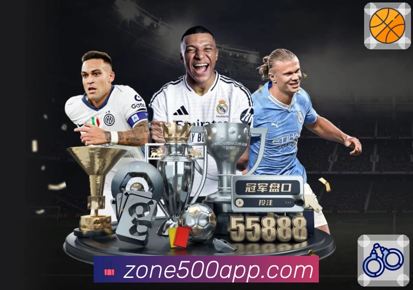 500彩票网官方 App 展示图