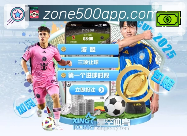 体育平台欢迎图